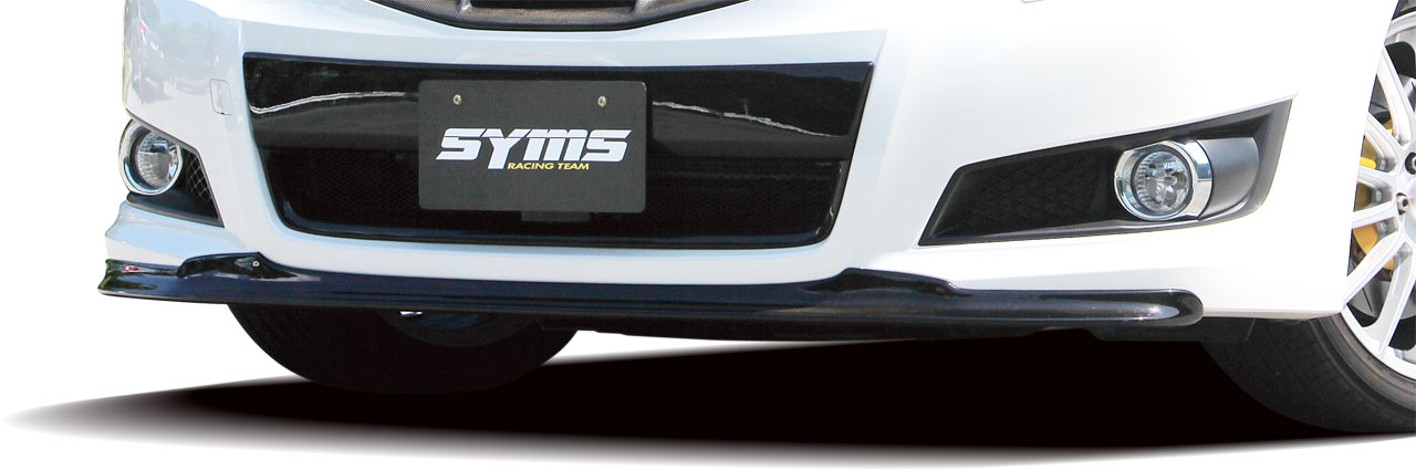 フロントリップスポイラー for レガシィ BM/BR | Syms Racing Team